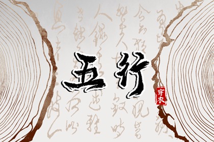 今日农历黄道吉日查询|农历|今日农历查询